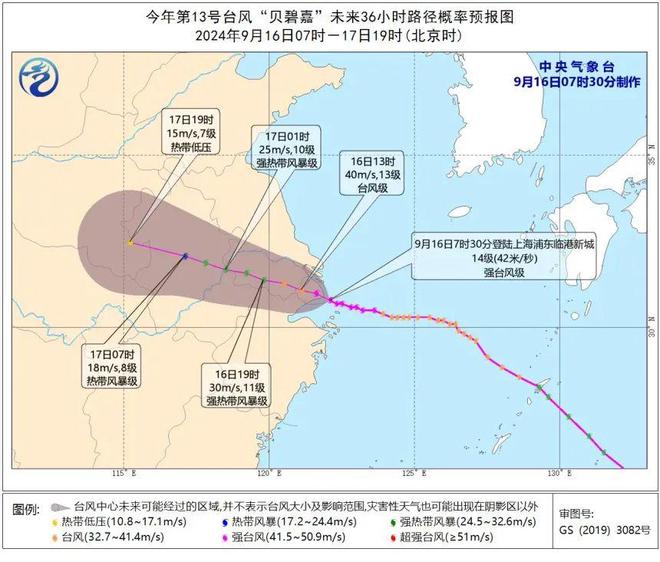 台风天来袭，外卖超时了可以免责吗？-金年会