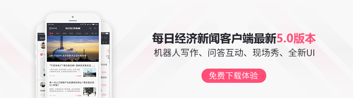 未来商业早参｜去年约745万名骑手在美团接单-金年会