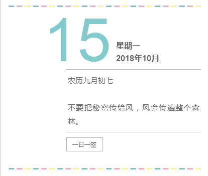 网曝惠立学校学费清单读完要466万？校方回应来了-金年会