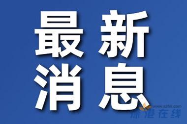 美团王兴:745万骑手获800亿报酬 骑手保障再升级：450万骑手参与职业伤害保障试点！！-金年会