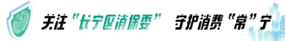 关于停运退票，你想知道的在这里→| 消费提醒-金年会