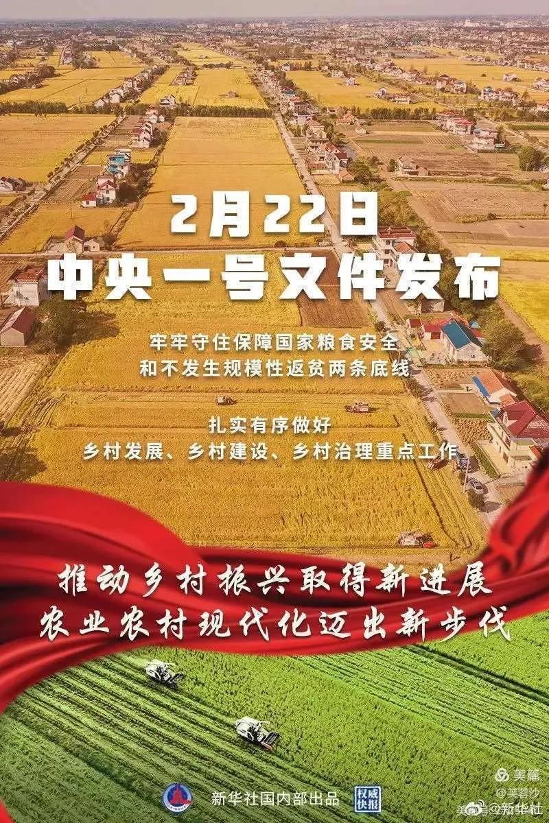 2022年3月16日晚，襄阳职业技术学院旅游与艺术学院2020级“一村多”计划学员以班级为单位自发组织召开主题班会，以各种形式学习《2022年一号文件》，并展开深入讨论交流。 金年会金字招牌诚信至上j