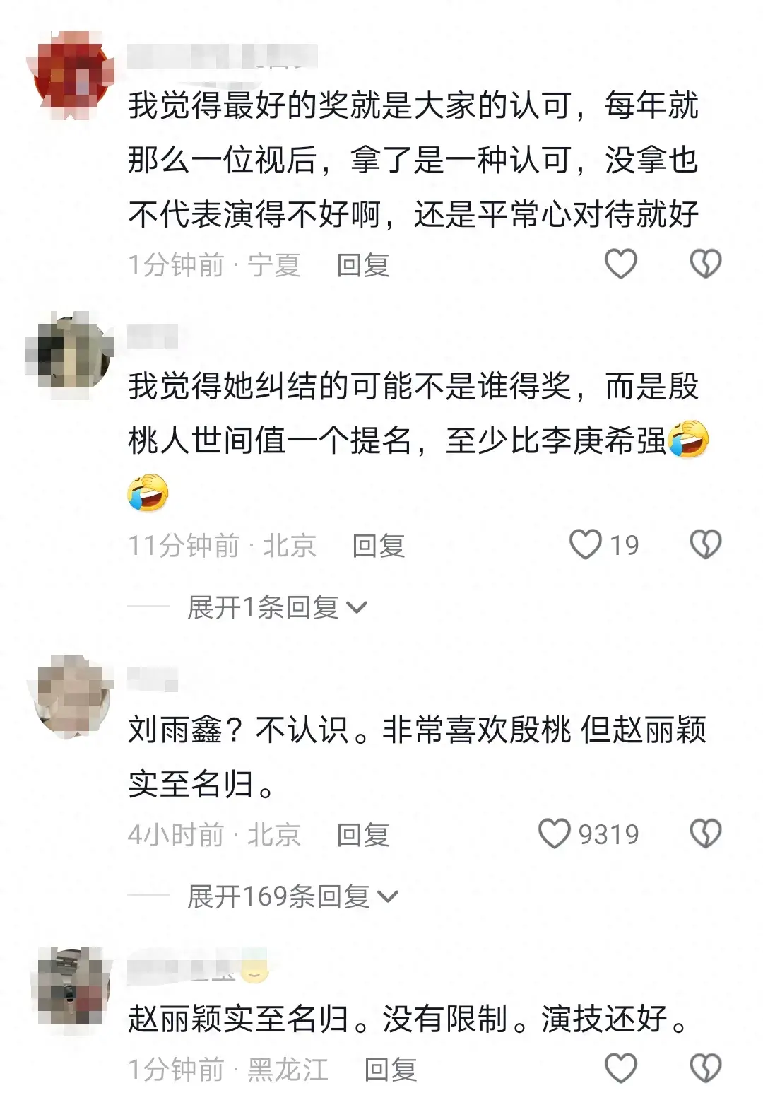 我们来看看视频