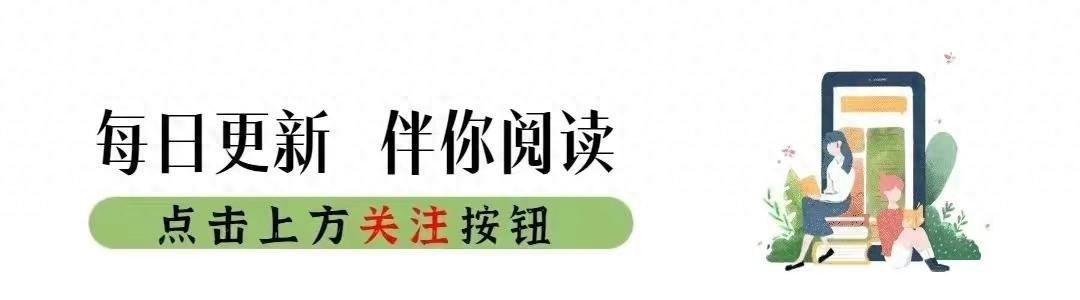 请用您发财的金手指，点赞走一走，暴富到永久，上点关注下点赞，不想暴富都很难