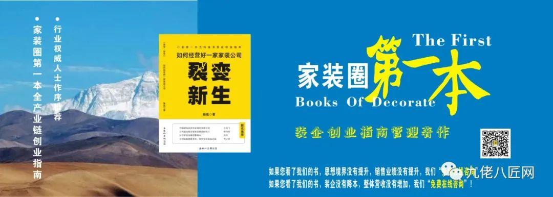 7月总部位于深圳龙华的大型装企“圳星装饰”近期出现资金状况，被查封，波及全国至少800多个家装业主，及其员工、供应商和装修队伍，总计超千人。