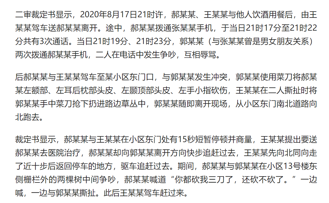 被众多网友关心的内蒙男子被砍后持砖反杀对方一案，一审被判10年之后， 二审结果也在这个周末公布了，二审法院维持原判。法院给出的理由是：刀掉后本可报警，后续冲突不算正当防卫。有网友在问。为何六年前“昆山