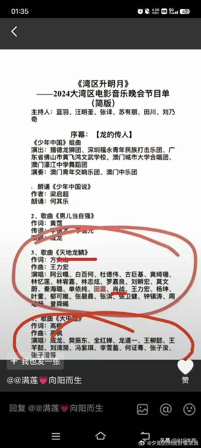 9月22日消息，9月22日，在2024大湾区电影音乐晚会彩排现场，香港功夫巨星成龙见到了巴黎奥运会冠军全红婵和樊振东，立刻进入夸夸模式，大赞两位奥运冠军是“人的骄傲”，还热情握手加上“顶礼膜拜”。