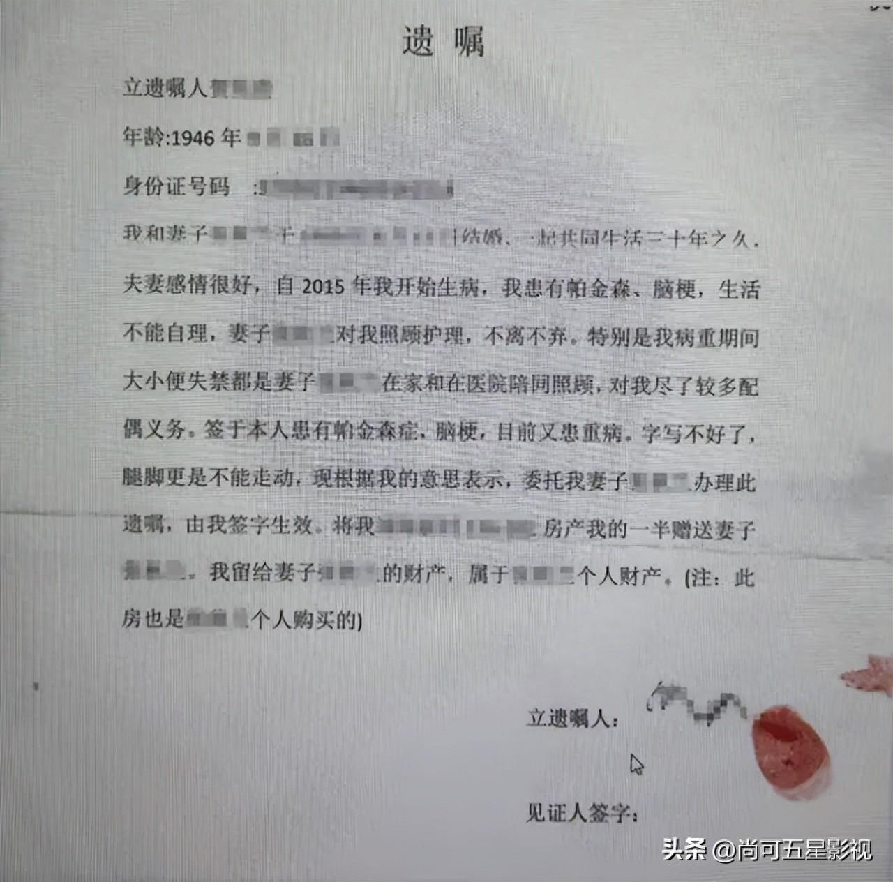 江苏的老李和前妻育有一名儿子小李，在原配妻子去世以后，他又续弦了张女士，长期随其共同生活，老李和张女士共同拥有一处房产，2016年老李患病，生活不能自理，由张女士一直陪伴照顾直到其去世。