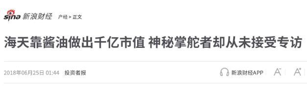 他64岁身家1950亿，带领34人成亿万富豪，却没自己的产品出名-金年会(图19)