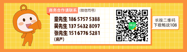 嵊州一新小区被曝光！电梯里天天有垃圾，业主快递也经常被偷-金年会(图18)