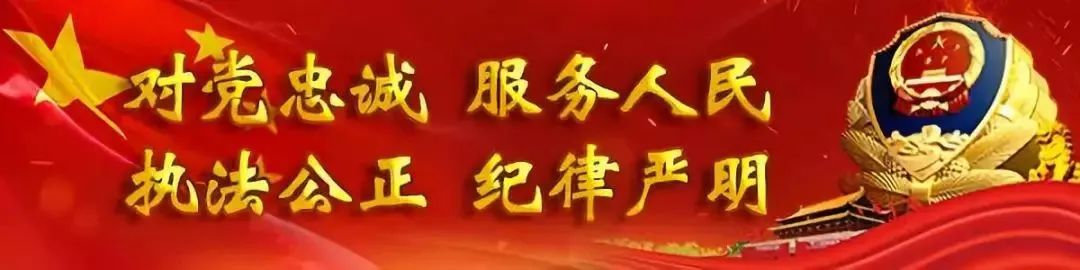 打击整治网络谣言！焉耆公安公布2起典型案例-金年会(图1)