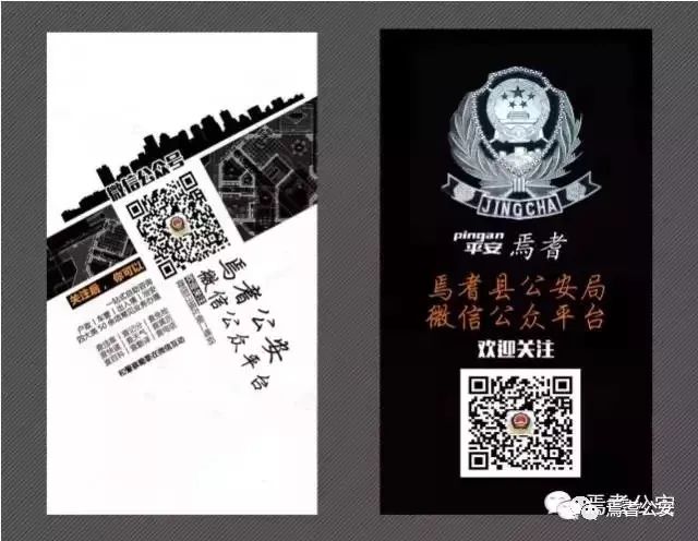 打击整治网络谣言！焉耆公安公布2起典型案例-金年会(图3)