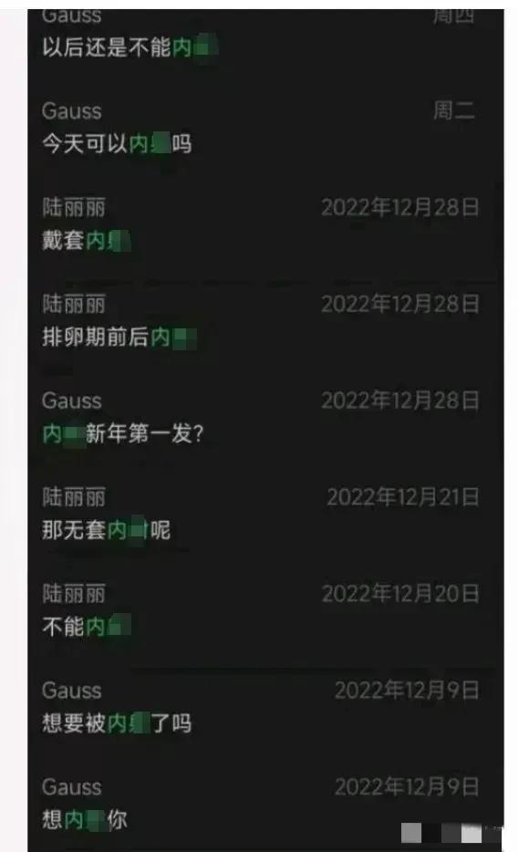 深圳一女子举报银行管培生男友，出轨300名女性好友，PPT不错！-金年会(图3)