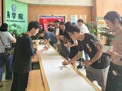 百年辉煌共庆，师生同心绘梦——药学院分工会举办“长卷寄情，共绘辉煌”教师节祝福活动-金年会(图2)