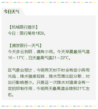 网曝惠立学校学费清单读完要466万？校方回应来了-金年会(图2)