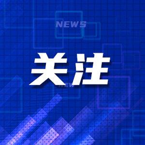 被判缓刑！贵州一老师挪用19万元花6万买彩票-金年会(图1)