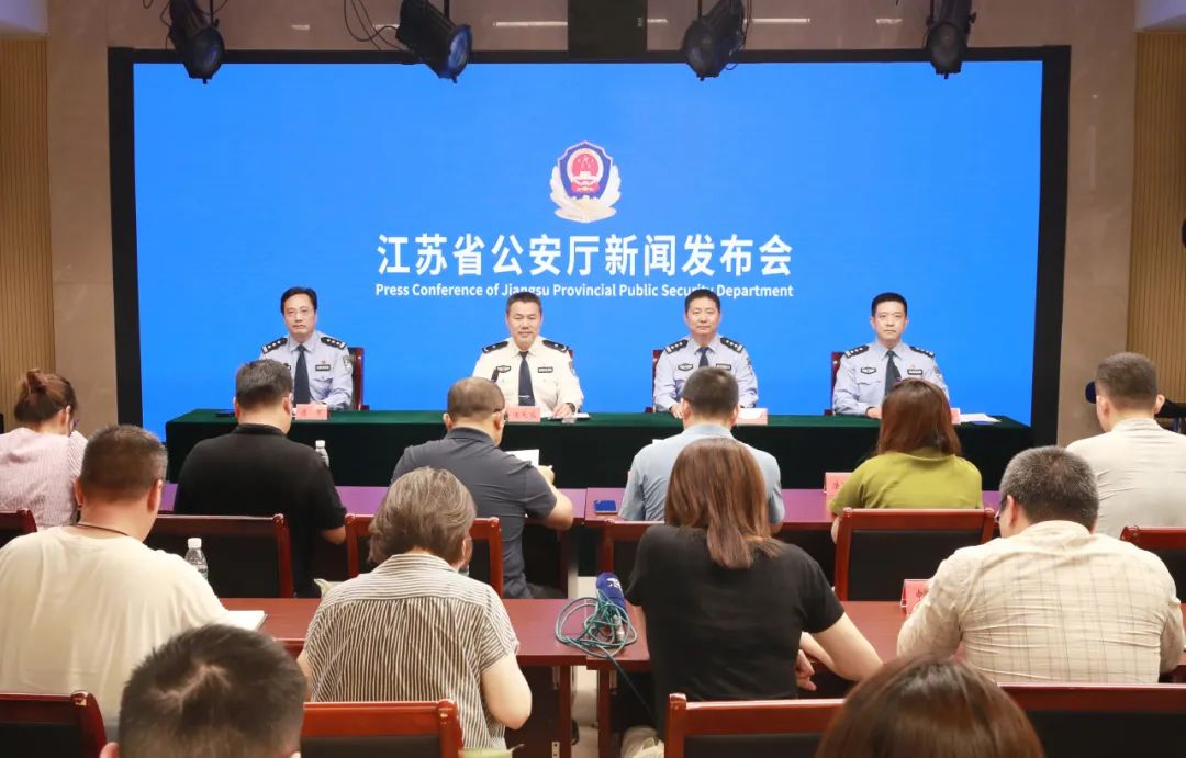 重拳出击！严打网络谣言 江苏警方在行动-金年会(图3)