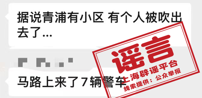 &quot;上海台风,有人关窗从楼上掉下去了?&quot;真相↗新台风又来了!国庆前一个接一个…-金年会(图3)