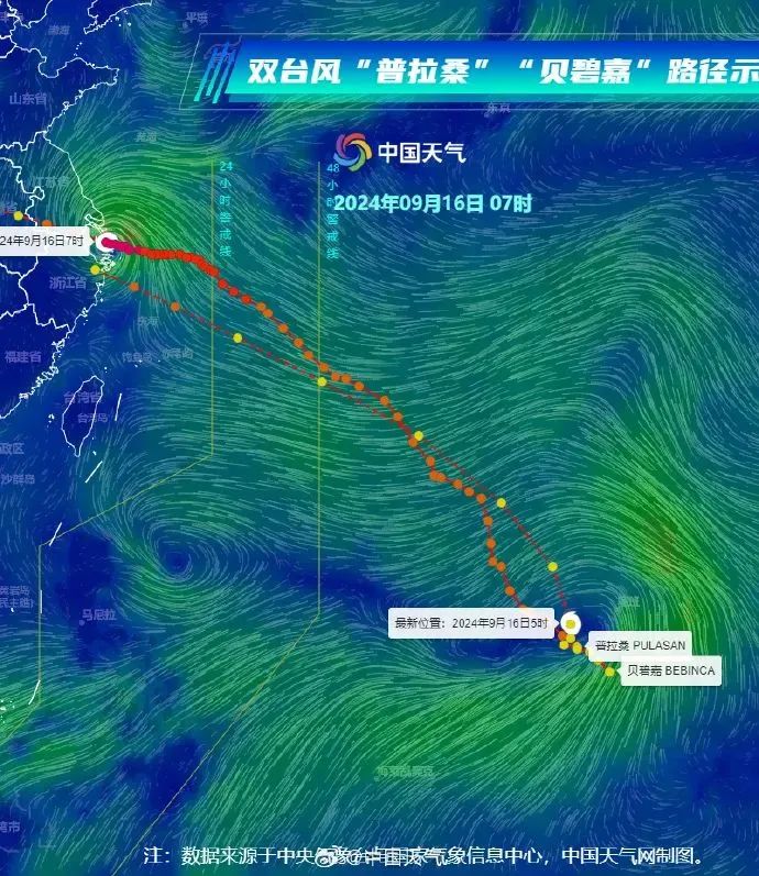 &quot;上海台风,有人关窗从楼上掉下去了?&quot;真相↗新台风又来了!国庆前一个接一个…-金年会(图11)