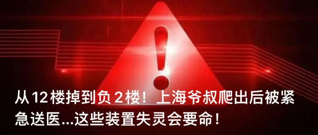 &quot;上海台风,有人关窗从楼上掉下去了?&quot;真相↗新台风又来了!国庆前一个接一个…-金年会(图14)