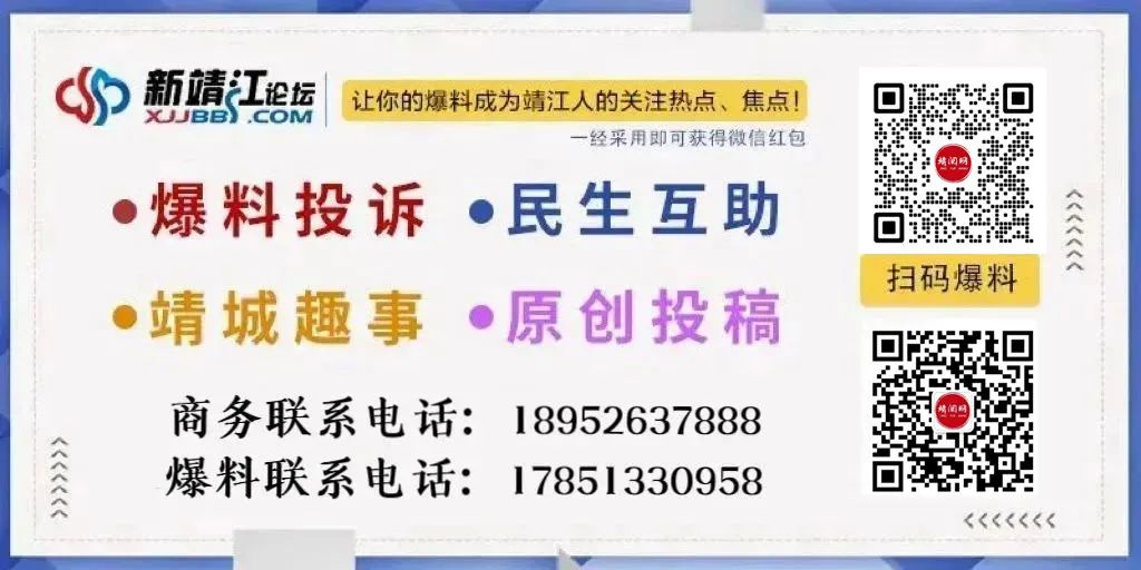 【靖阅网】视频惊心！女演员空中表演嫦娥奔月撞到吊车！活动方：演员太瘦……-金年会(图13)