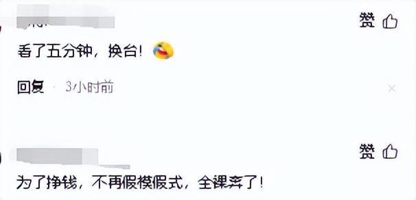 中秋晚会大翻车？“文化自信”成笑话，网友的评语一针见血-金年会(图2)