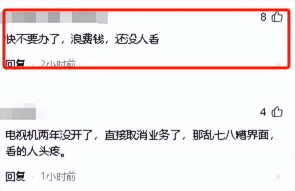 中秋晚会大翻车？“文化自信”成笑话，网友的评语一针见血-金年会(图22)