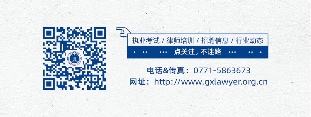 实务研讨 | 以案说法之“遗嘱继承”知多少-金年会(图15)