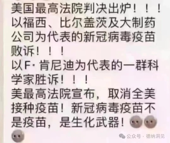 德纳：医疗市场化的反思-金年会(图20)