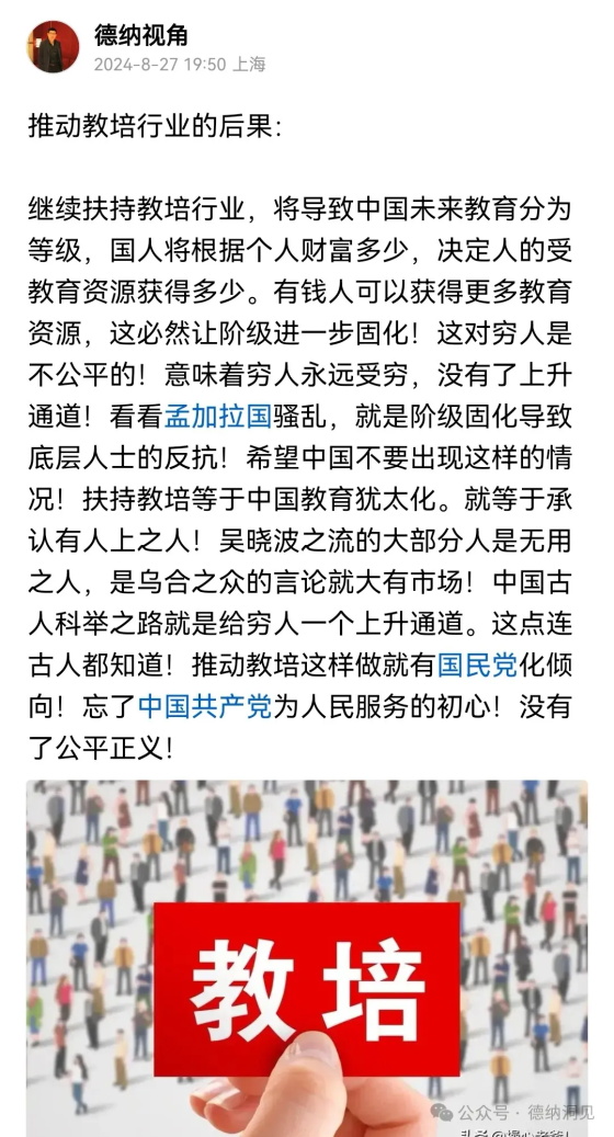 德纳：医疗市场化的反思-金年会(图42)