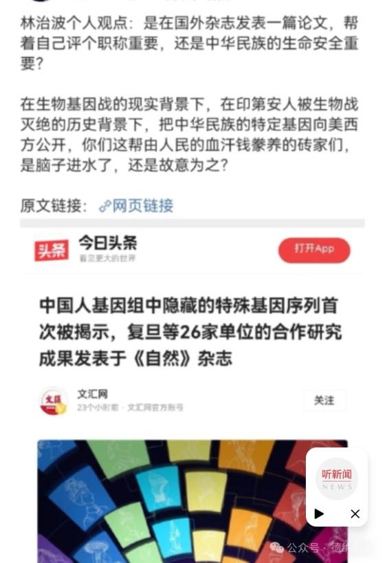 德纳：医疗市场化的反思-金年会(图49)