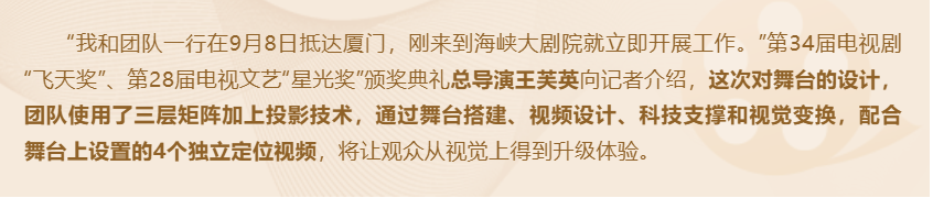 来福地品福茶福味 | 胡歌、赵丽颖、雷佳音、唐嫣、李现……-金年会(图6)