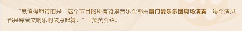 来福地品福茶福味 | 胡歌、赵丽颖、雷佳音、唐嫣、李现……-金年会(图11)