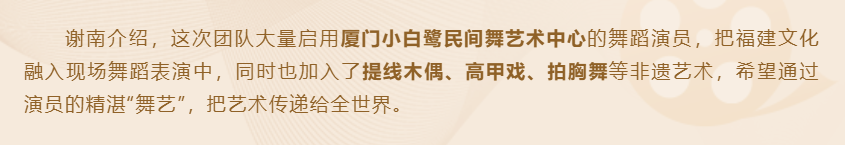 来福地品福茶福味 | 胡歌、赵丽颖、雷佳音、唐嫣、李现……-金年会(图12)