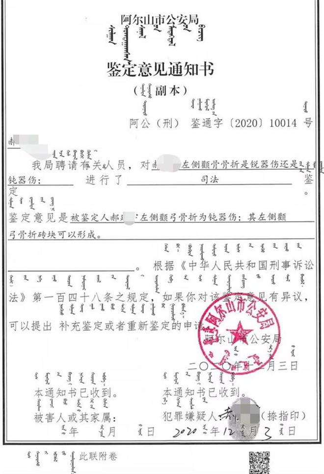 男子被砍后持砖反杀对方：检方作不起诉决定1年后撤销，法院一审判刑10年-金年会(图4)