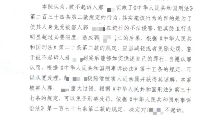 男子被砍后持砖反杀对方：检方作不起诉决定1年后撤销，法院一审判刑10年-金年会(图3)