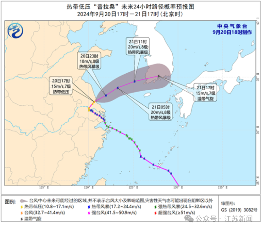 预警！7-8级大风！常州接下来……-金年会(图2)