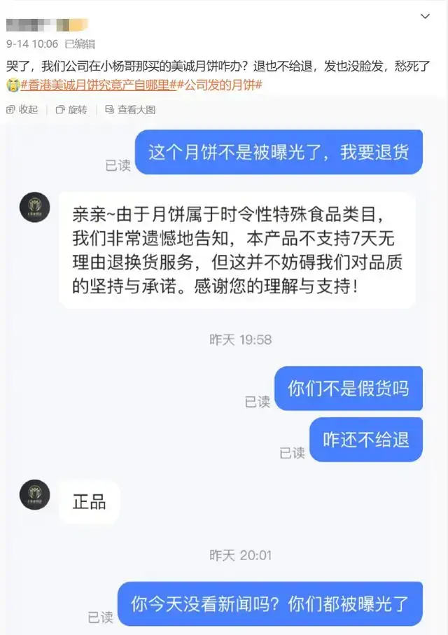 “榜一大哥”的打赏刷屏，主播声嘶力竭的“最后三秒”，精心设计的灯光和滤镜下，一件件商品被塞进“购物车”。(图18)