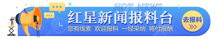 红星资本局9月19日消息，尽管上半年交出了一份不错的业绩答卷，但随着白酒行业整体需求出现疲软迹象，A股“股王”贵州茅台（600519.SH）的股价仍未有止跌趋势。继9月13日盘中一度跌破1300元整数关口金年会 金字招牌诚信至上，贵州茅台的股价在中秋节过后再度下跌。(图3)