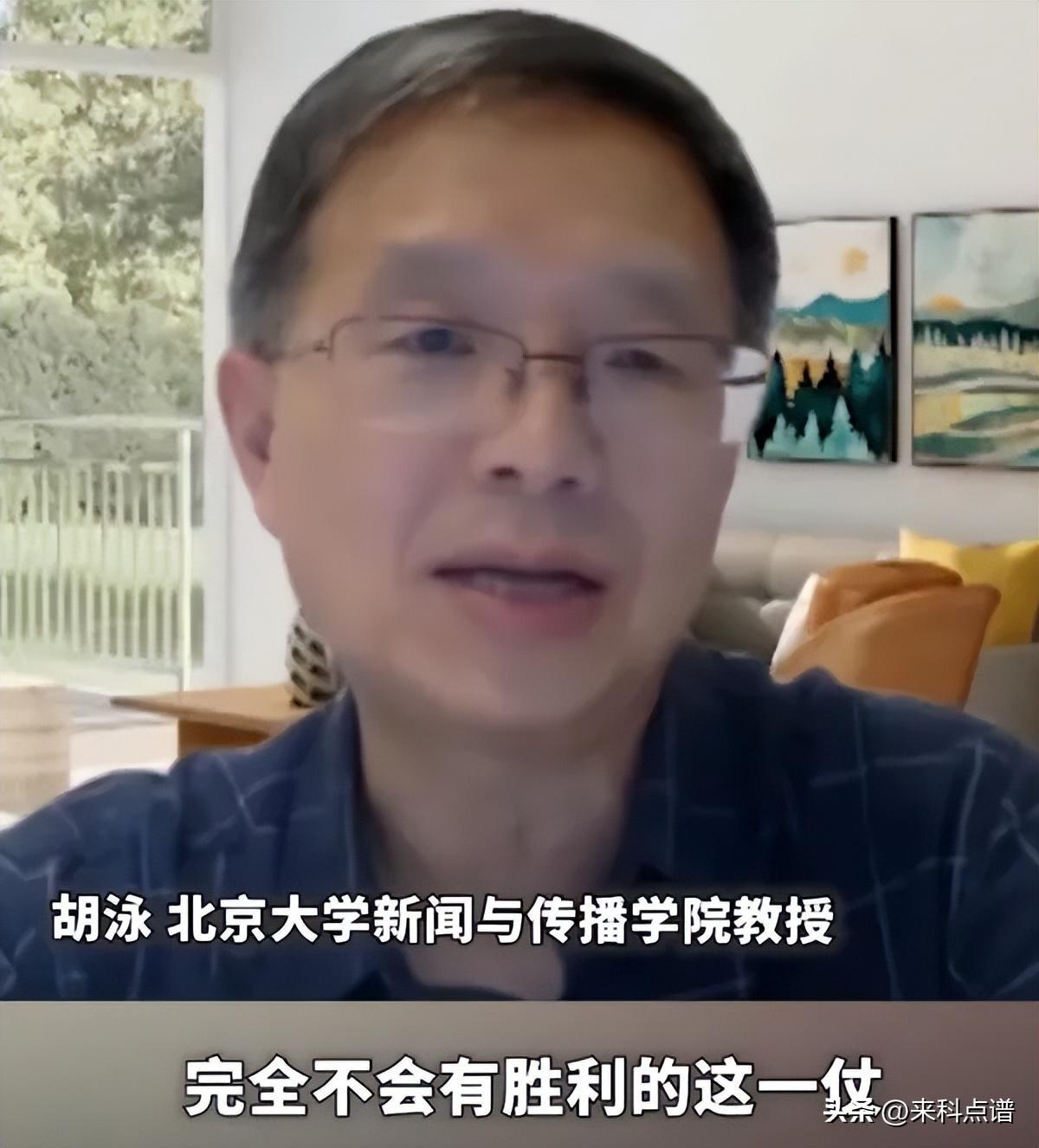 胡泳，一位曾经意气风发的北大教授，如今被迫成为了一个需要24小时在家贴身陪护的“女佣”。(图4)