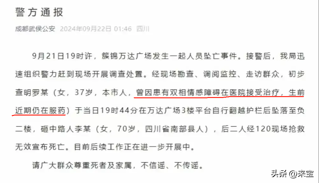 在您阅读这篇文章之前，不妨点击一下“关注”按钮。您不仅能随时获取小编的最新内容，还能方便地参与讨论和分享。您的关注是小编前进的动力，感谢您的支持，让我们一起探索更多热门精彩话题！(图4)