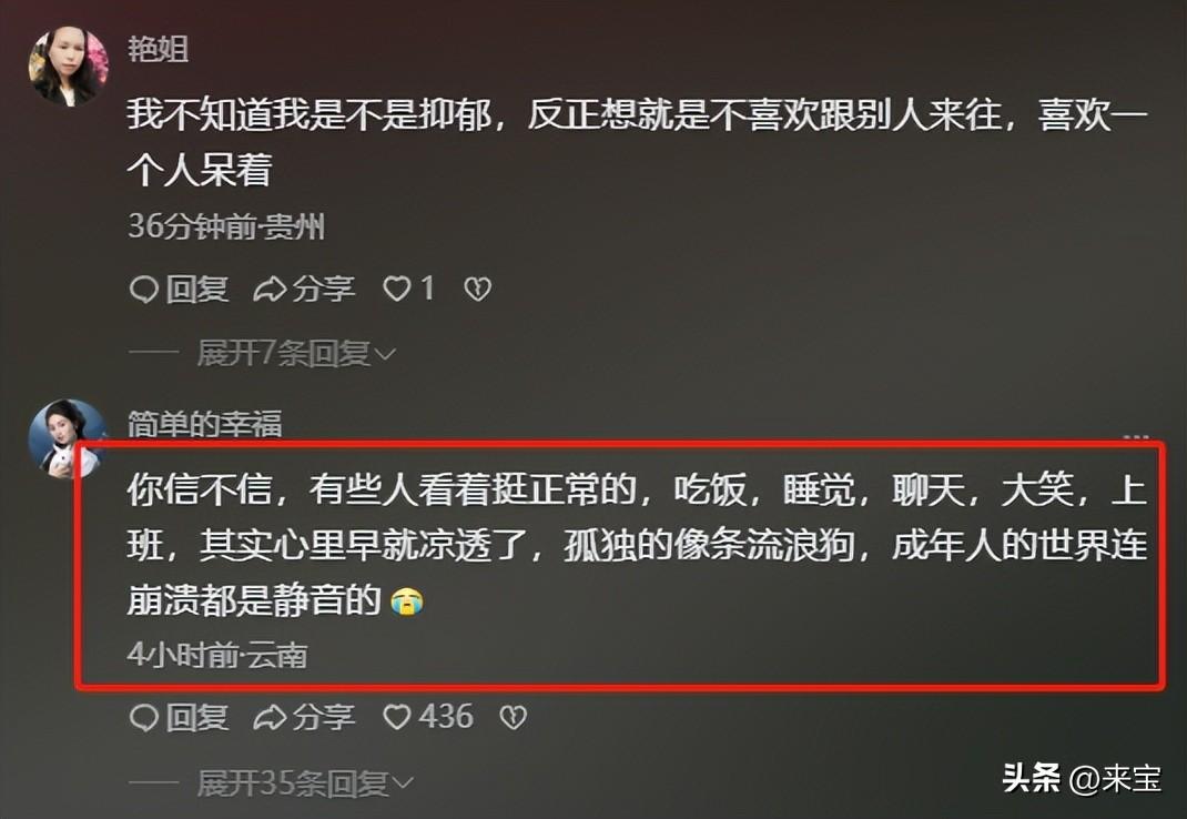 在您阅读这篇文章之前，不妨点击一下“关注”按钮。您不仅能随时获取小编的最新内容，还能方便地参与讨论和分享。您的关注是小编前进的动力，感谢您的支持，让我们一起探索更多热门精彩话题！(图8)