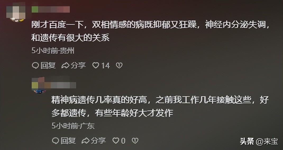 在您阅读这篇文章之前，不妨点击一下“关注”按钮。您不仅能随时获取小编的最新内容，还能方便地参与讨论和分享。您的关注是小编前进的动力，感谢您的支持，让我们一起探索更多热门精彩话题！(图10)