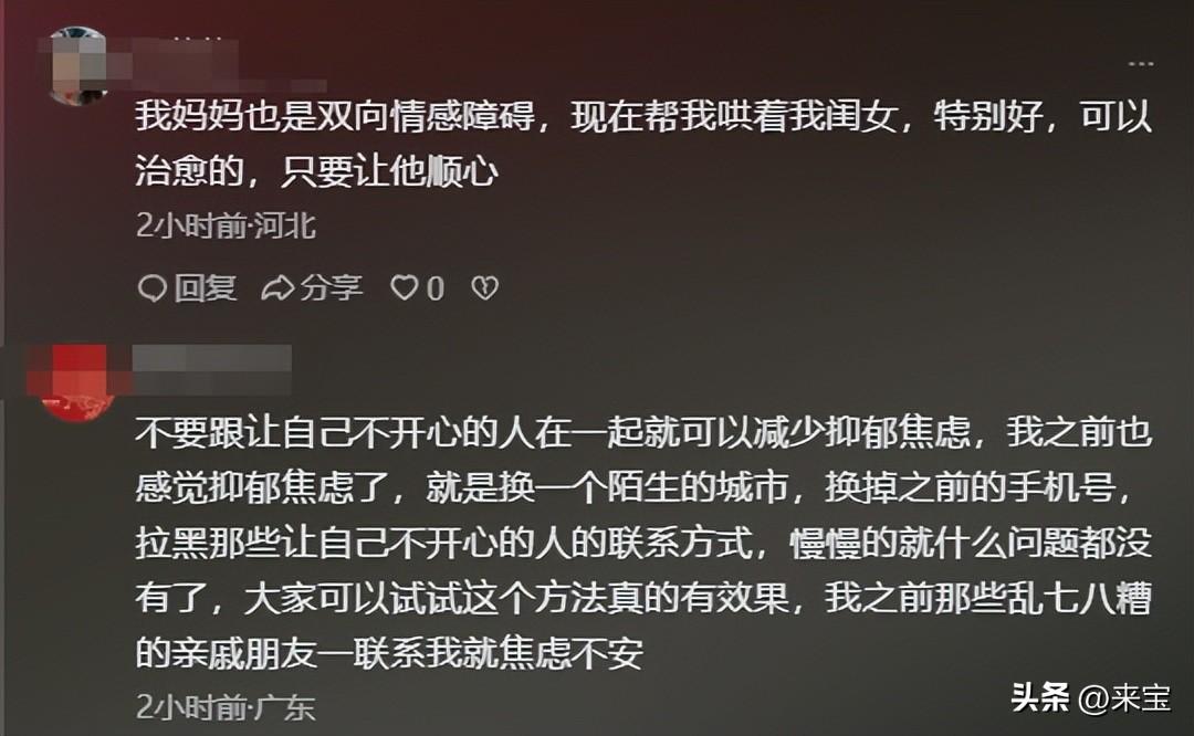 在您阅读这篇文章之前，不妨点击一下“关注”按钮。您不仅能随时获取小编的最新内容，还能方便地参与讨论和分享。您的关注是小编前进的动力，感谢您的支持，让我们一起探索更多热门精彩话题！(图11)