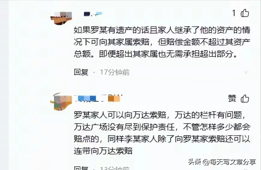 在阅读此文之前，辛苦您点击一下“关注”，既方便您进行讨论和分享，又能给您带来不一样的参与感。(图4)