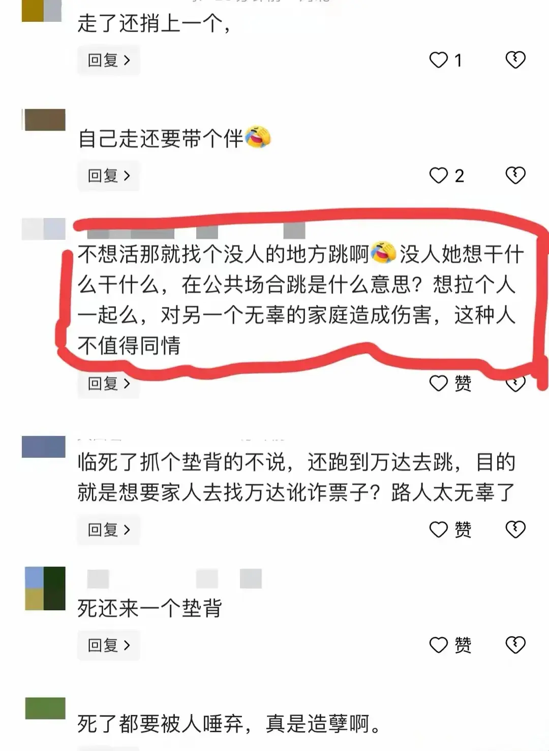 “你能想象吗？只是在商场里逛个街，结果被人从天上砸死了！” 这可不是电影里的场景，而是前几天在成都万达广场真实发生的惨剧。(图4)