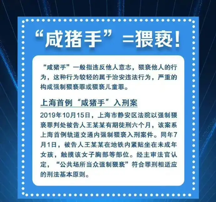 害人之心不可有，防人之心不可无。一个16岁的小姑娘，大半夜打车回家，结果遇到了个不怀好意的司机。(图2)