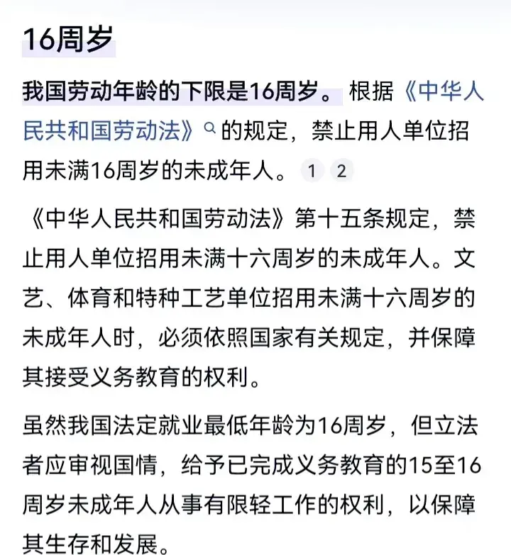 害人之心不可有，防人之心不可无。一个16岁的小姑娘，大半夜打车回家，结果遇到了个不怀好意的司机。(图3)