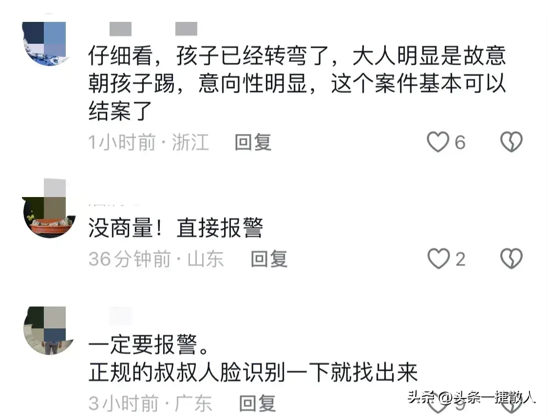 各位看官，今天咱们要聊聊一个很让人上头的事儿：福建泉州，一位8岁的男孩骑着自行车愉快地兜风，突然，一个大人起一脚，直接把这小男孩踹倒了！没错，骑车的孩子被无缘无故踢倒，咱别说当爸妈的气炸，这事儿网友看了都得捏把汗。还好警方很快介入，迅速抓住了这位“飞踹男”，事情来龙去脉已经公布，咱们来一起看看。(图3)