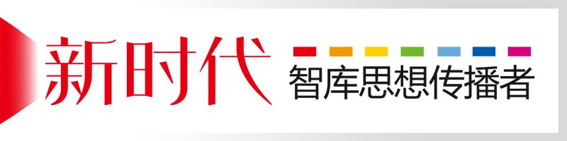 发展研究中心原副主任、发展研究基金会副理事长刘世锦(图6)